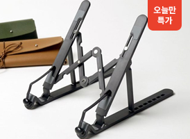 오늘만 특가<br>오브리즈 휴대용 독서대